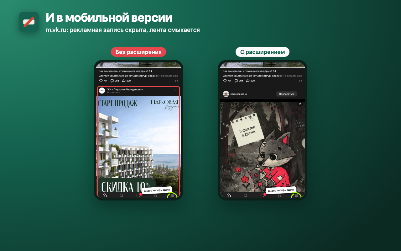 3-mobile.png